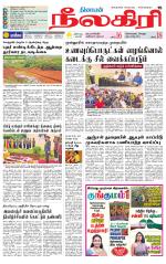 Nilgiri-Coimbatore Supplement