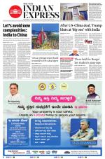 The New Indian Express-Mangaluru