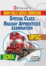 UPSC Special Class Railway Apprentices Examination