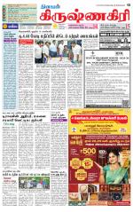 Krishnagiri-Salem Supplement