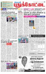Pudukkottai-Trichy Supplement