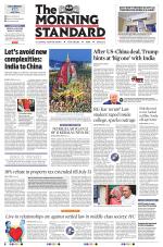 The Morning Standard