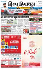 Divya Himachal Dharamsala+Mera Kullu +Aastha