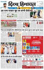 Divya Himachal Chandigarh+Mera Shimla +Aastha