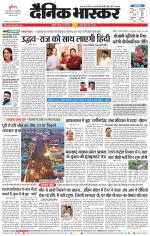 अकोला सिटी 