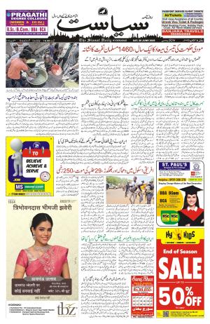 ePaper