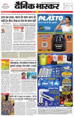 सिंगरौली 