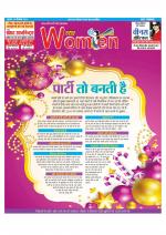 Star Samachar Women