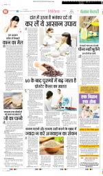 Punjab Kesari Health