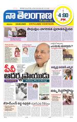 Naa Telangana Dynamic