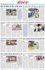 Punjabi Tribune (Ludhiana)