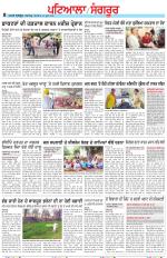 Punjabi Tribune (Patiala-Sangrur)