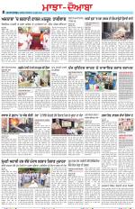 Punjabi Tribune (Majha/Doaba)