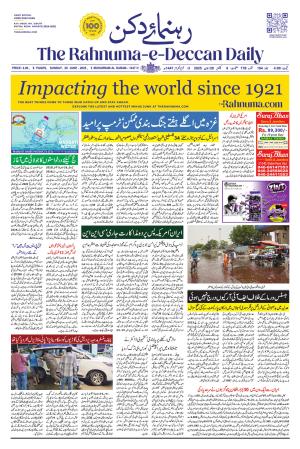 The Rahnuma E Deccan Daily 29 June 2025