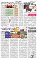 Nellai District-Tirunelveli Supplement