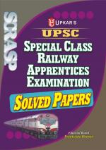 UPSC SCRA Exam. Solved Papers