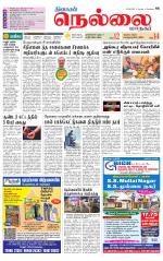 Nellai City-Tirunelveli Supplement