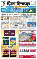 Divya Himachal Shimla+Mera Solan +Aastha