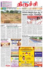 Trichy Supplement
