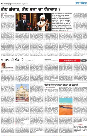 Nazaria_29_June_2024