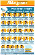 सतना-विंध्य