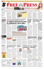 Free Press - Indore Epaper Edition