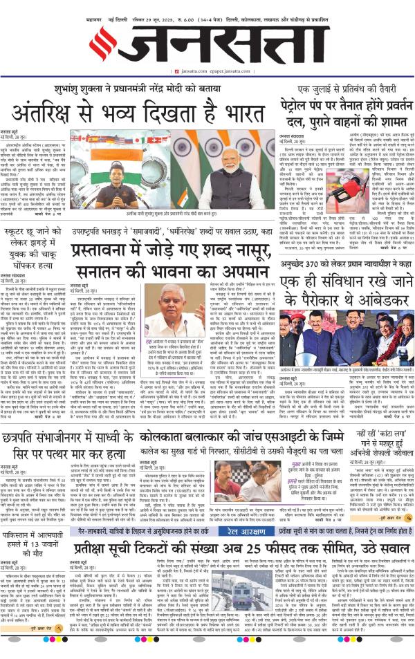 Business Today