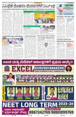 Raichur