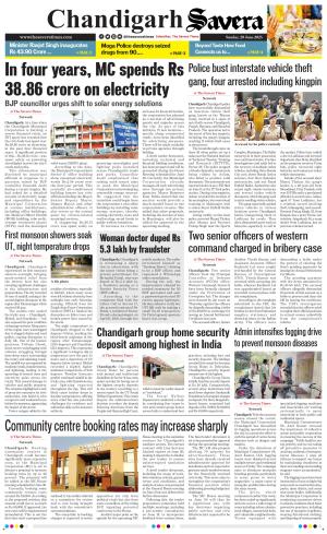 Chandigarh The Savera