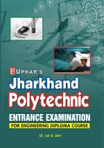 Jharkhand Polytechnic Entrance Examination