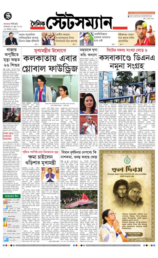Business Today