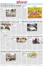 Punjabi Tribune (Ludhiana)