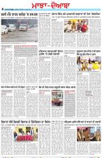 Punjabi Tribune (Majha/Doaba)