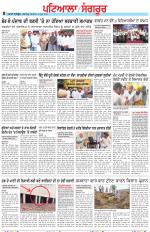 Punjabi Tribune (Patiala-Sangrur)