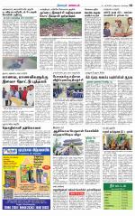 Nagarcoil Supplement