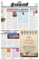 Dinamani - New Delhi