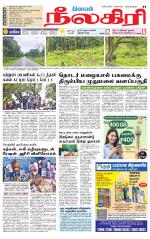 Nilgiri-Coimbatore Supplement