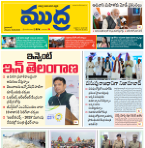Mudra News Epaper 30/06/2025