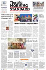 The Morning Standard