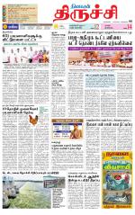 Trichy Supplement