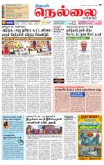 Nellai City-Tirunelveli Supplement