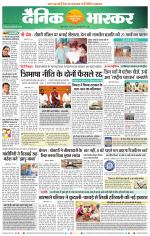 नागपुर-विदर्भ