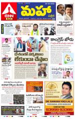 Mahaa Daily 