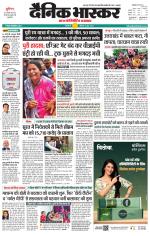 सिंगरौली 