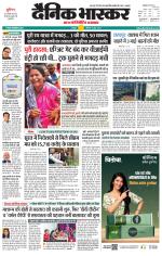 छतरपुर - टीकमगढ़ 