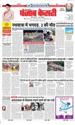 Faridabad - Punjab Kesari