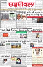 Charhdikala Newspaper (Punjab) 