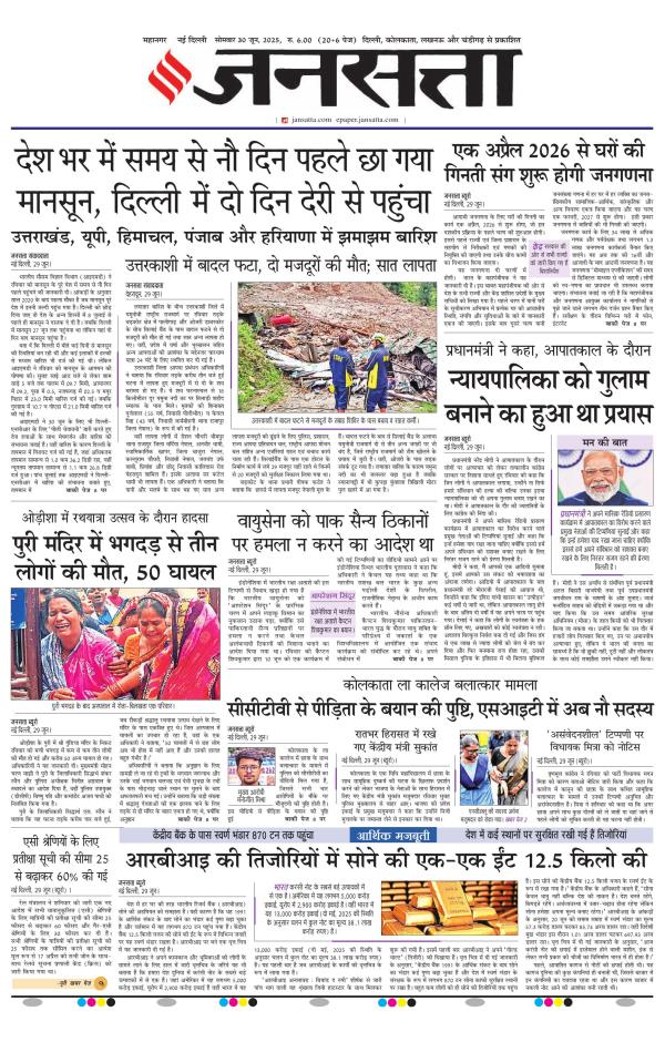 Business Today