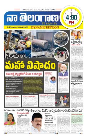 Naa Telangana Dynamic