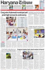 Haryana Tribune